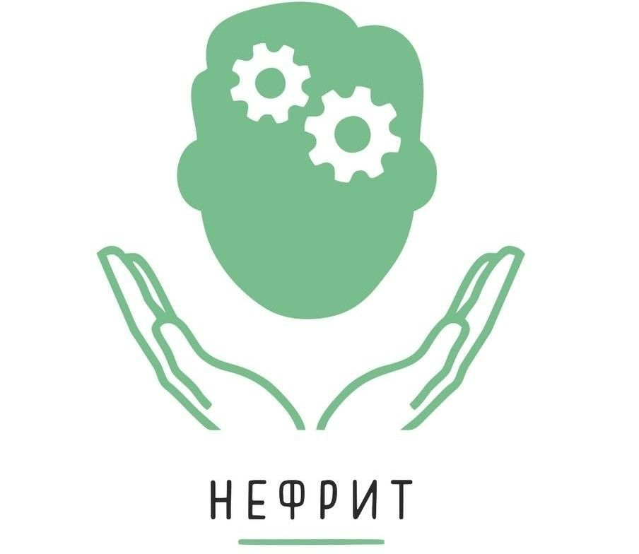 Нефрит logo. Нефрит клуб. Клуб нефрит Самара.