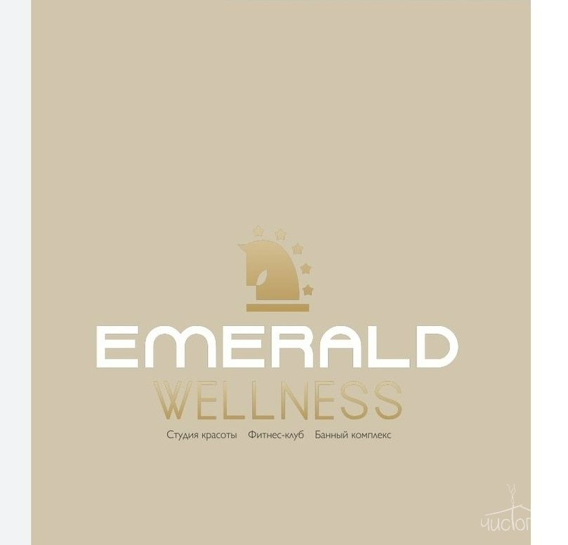 Wellness Centre Emerald