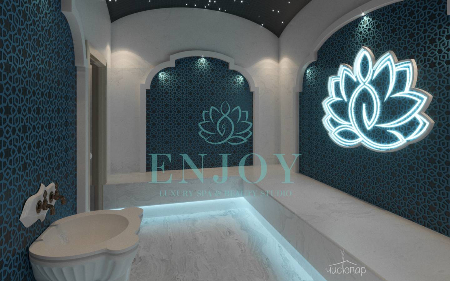 Atelier волгоград spa. Спа enjoy Luxury Spa. Хамам вывеска. Ателье спа. Ательер спа.