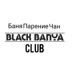 Black Banya Club